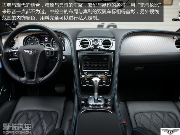 欧陆GT V8 S试驾