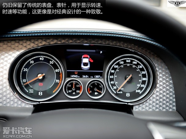 欧陆GT V8 S试驾