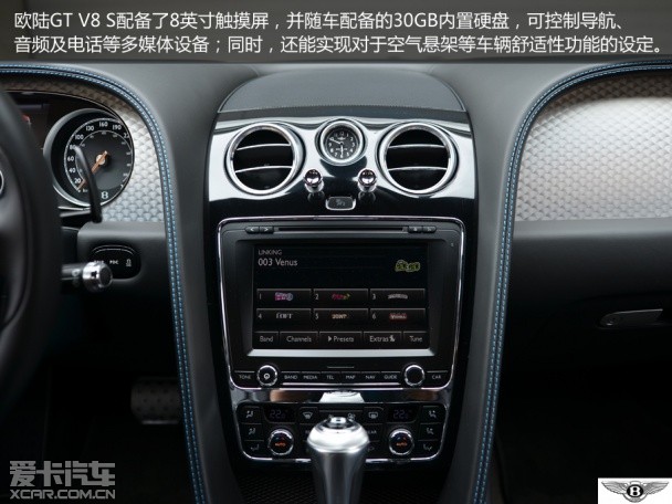 欧陆GT V8 S试驾