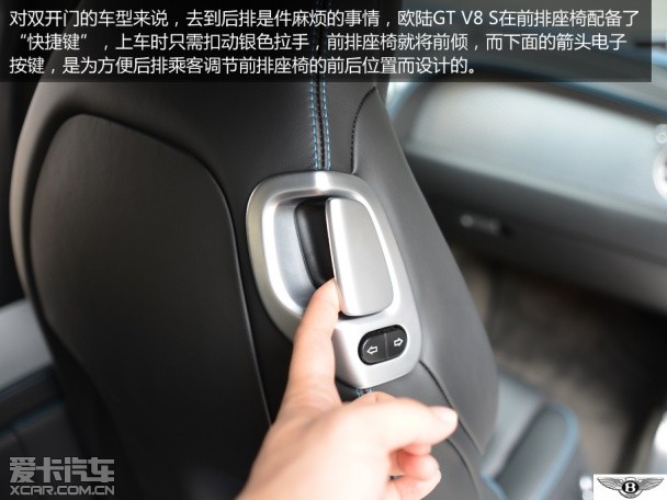 欧陆GT V8 S试驾