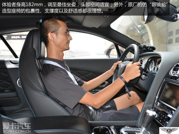 欧陆GT V8 S试驾