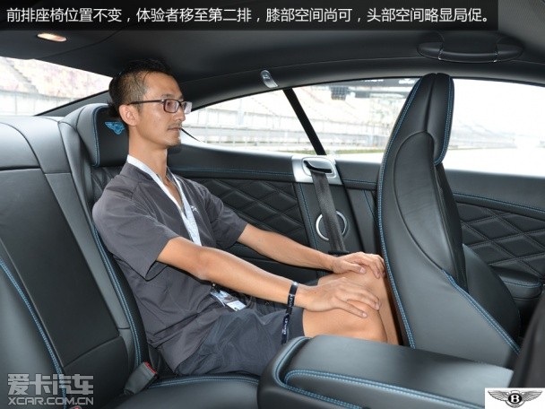 欧陆GT V8 S试驾