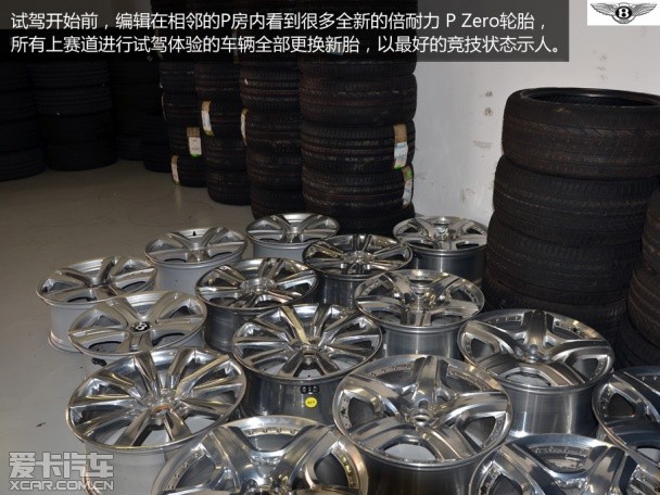欧陆GT V8 S试驾