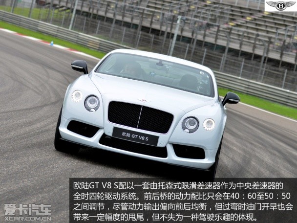 欧陆GT V8 S试驾