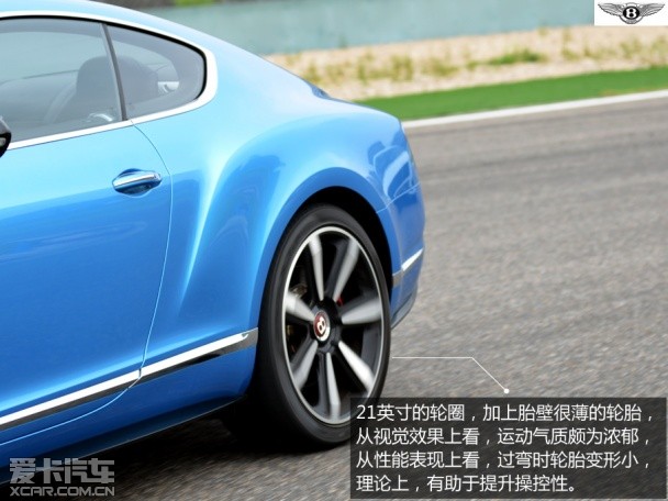 欧陆GT V8 S试驾
