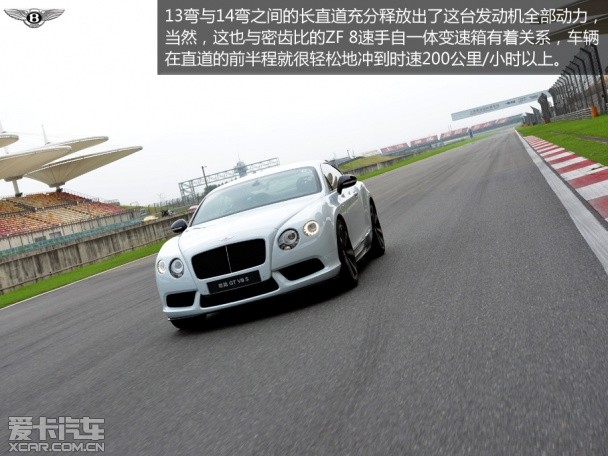 欧陆GT V8 S试驾