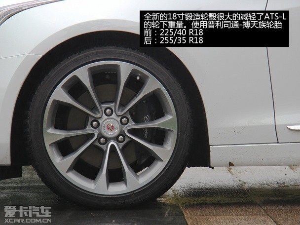 凯迪拉克ATS-L 28T试驾