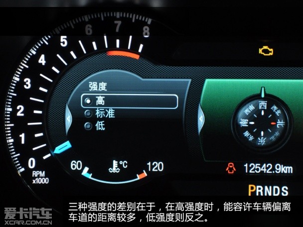 蒙迪欧主动安全测试