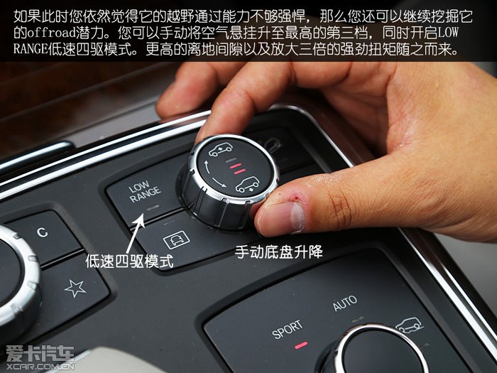 测试2014款奔驰ml400(37/41)