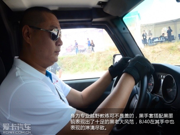 北京BJ40
