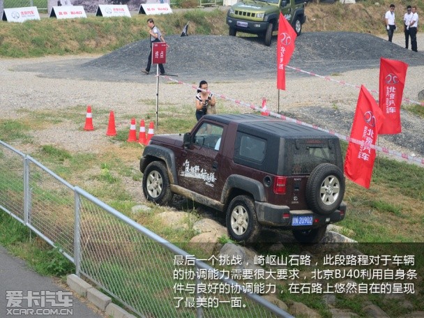 北京BJ40