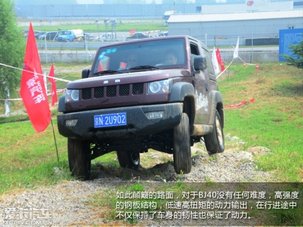 北京BJ40
