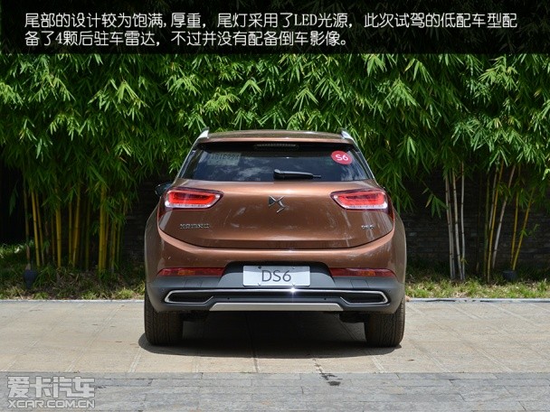 长安PSA2014款DS 6