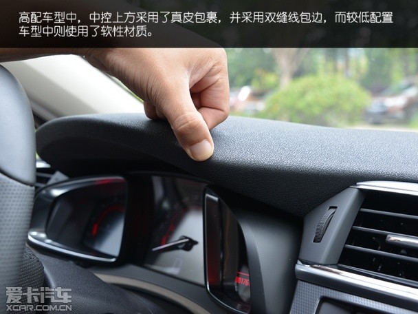 长安PSA2014款DS 6
