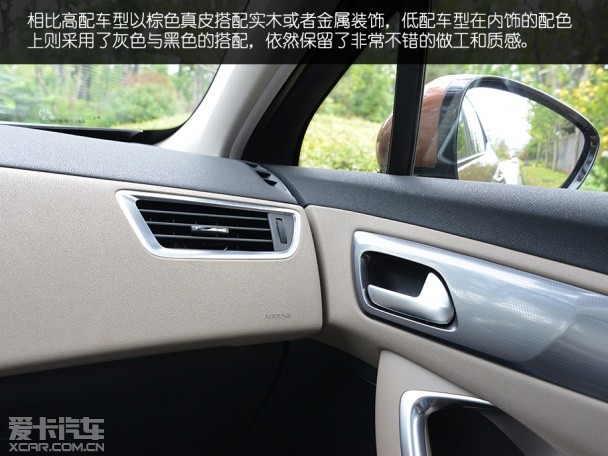 长安PSA2014款DS 6
