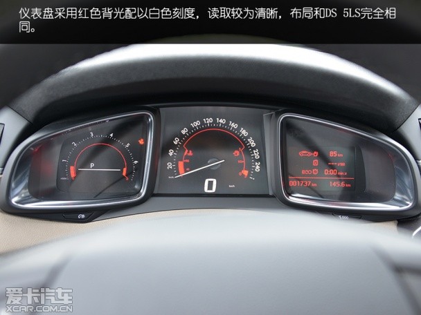 长安PSA2014款DS 6