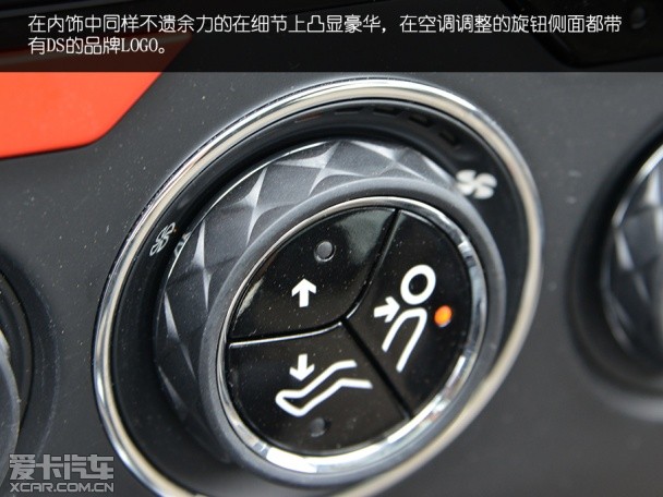 长安PSA2014款DS 6