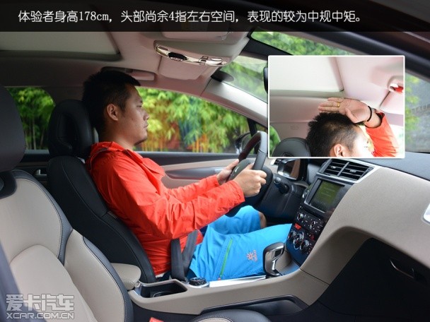 长安PSA2014款DS 6