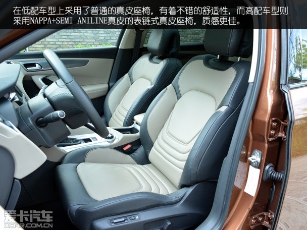 长安PSA2014款DS 6