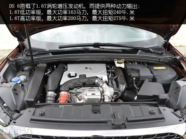 长安PSA2014款DS 6