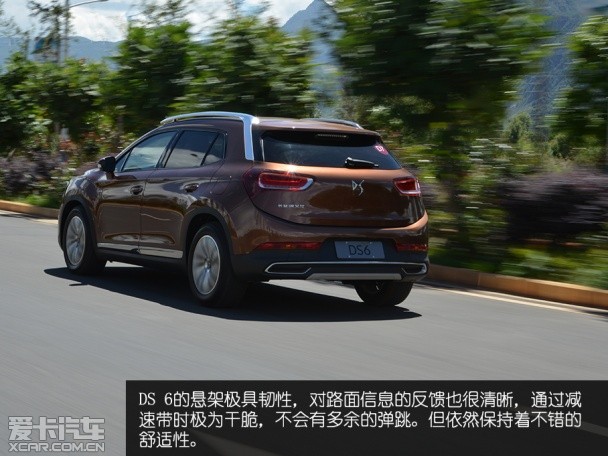 长安PSA2014款DS 6