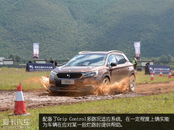 长安PSA2014款DS 6
