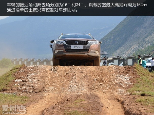 长安PSA2014款DS 6