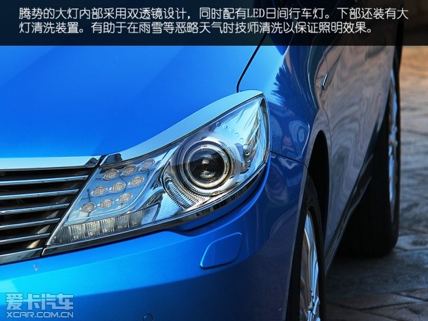 试驾腾势电动车