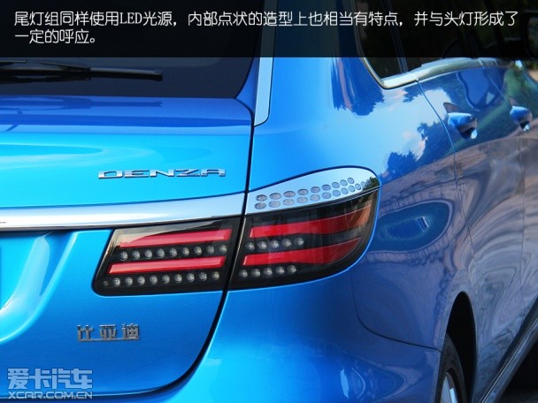 试驾腾势电动车