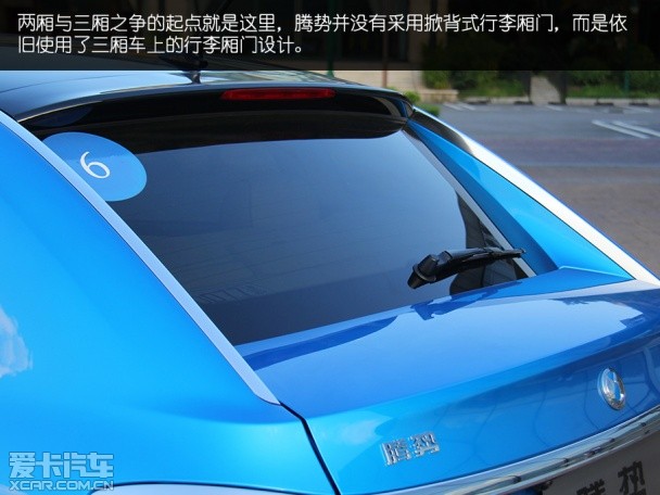 试驾腾势电动车