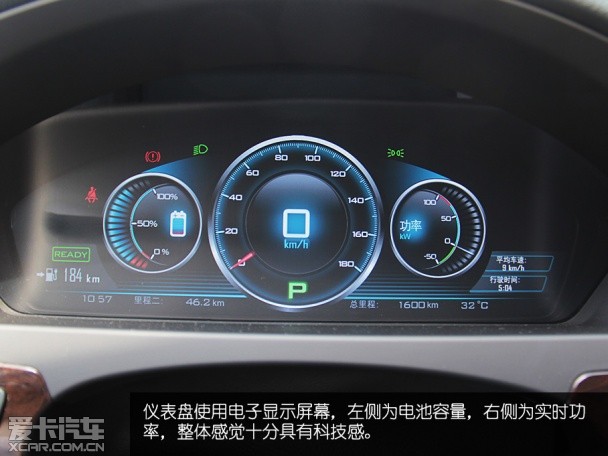 试驾腾势电动车