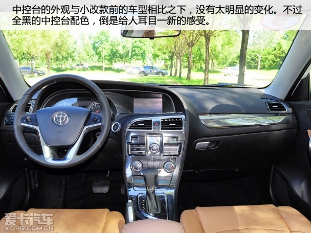 中华新H530试驾