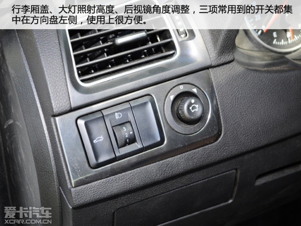 中华新H530试驾