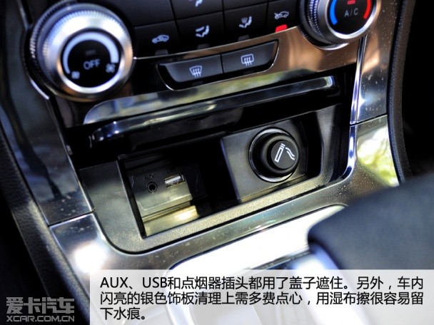 中华新H530试驾