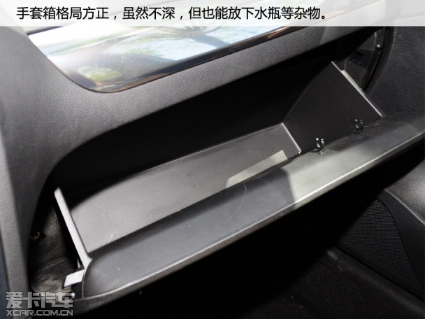 中华新H530试驾