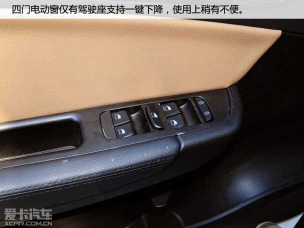 中华新H530试驾