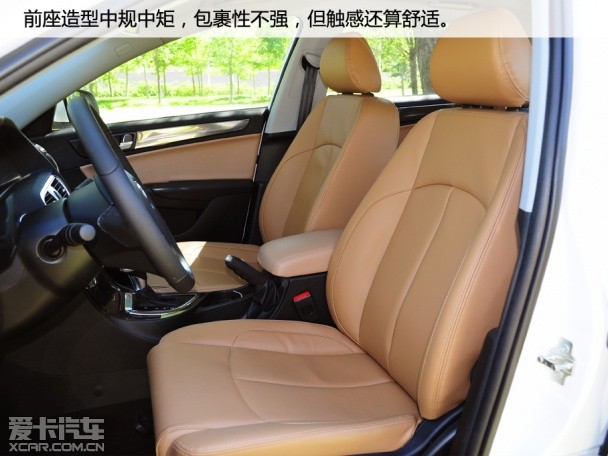 中华新H530试驾