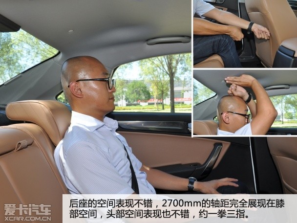 中华新H530试驾