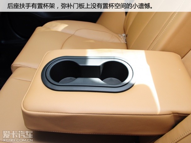 中华新H530试驾