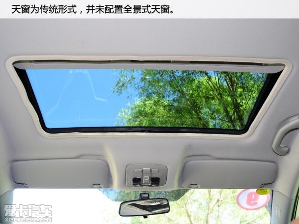 中华新H530试驾