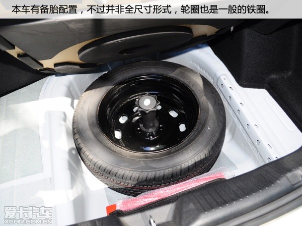 中华新H530试驾