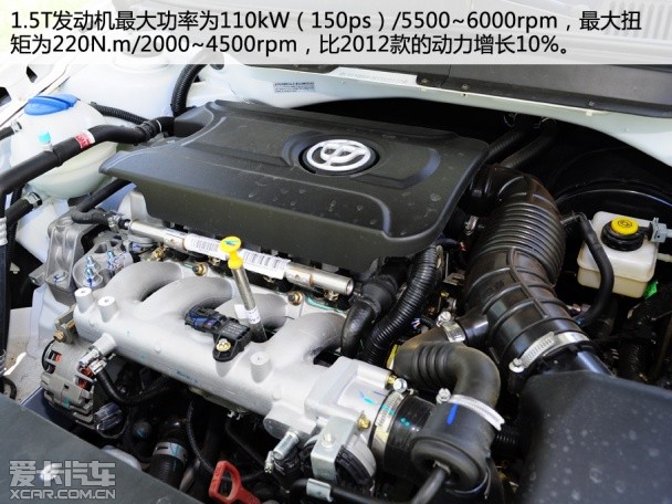 中华新H530试驾
