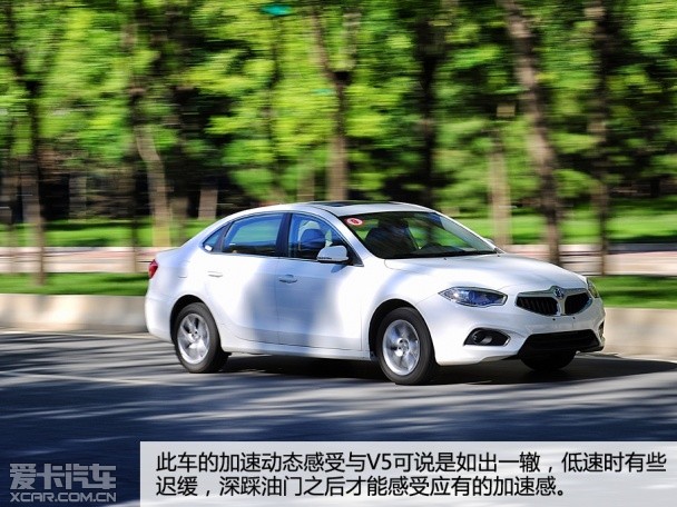 中华新H530试驾
