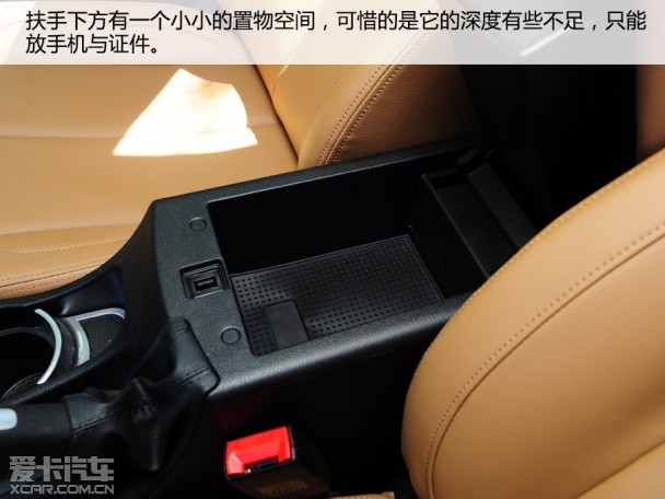 中华新H530试驾