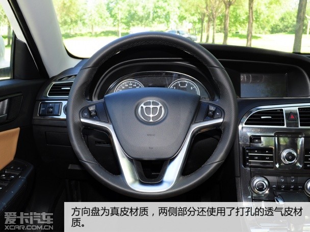 中华新H530试驾
