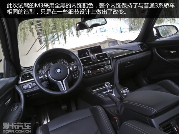 追求极致均衡！ 爱卡试驾新一代宝马M3