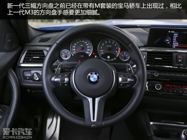 追求极致均衡！ 爱卡试驾新一代宝马M3