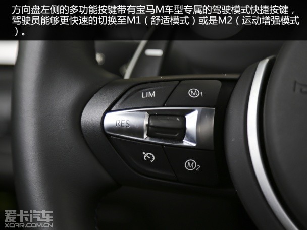 追求极致均衡！ 爱卡试驾新一代宝马M3