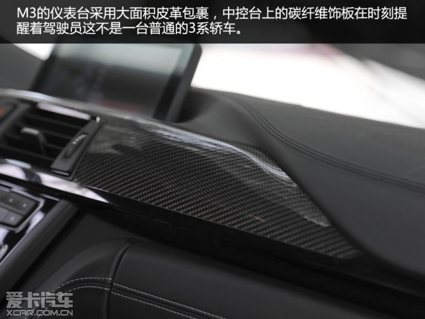 追求极致均衡！ 爱卡试驾新一代宝马M3