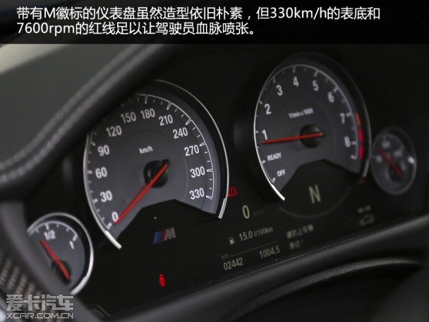 追求极致均衡！ 爱卡试驾新一代宝马M3
